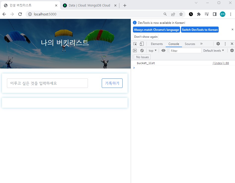 스파르타 즉문즉답